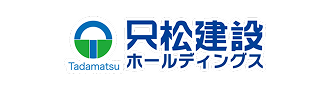 株式会社只松建設