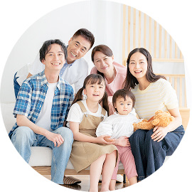 多世帯（3世代など）の方